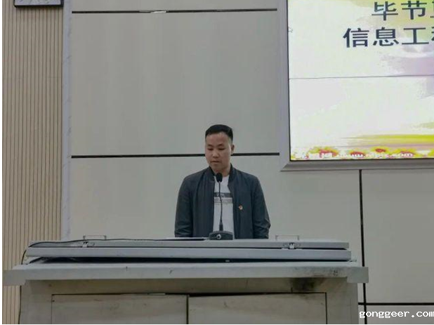 时代使命,青春担当 | 我系举行入团积极分子培训开班仪式