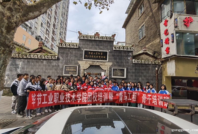 新利体育平台官网首页入口主题团日活团校培训“青马工程