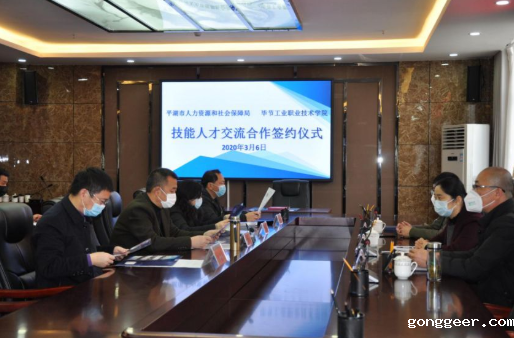 深化产教融合双元制，共建人才培养新模式